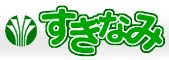 杉並区役所